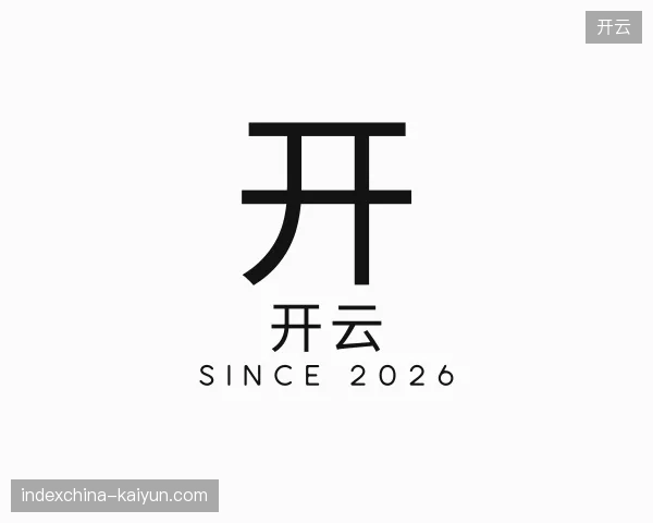 纵览开云中国官网